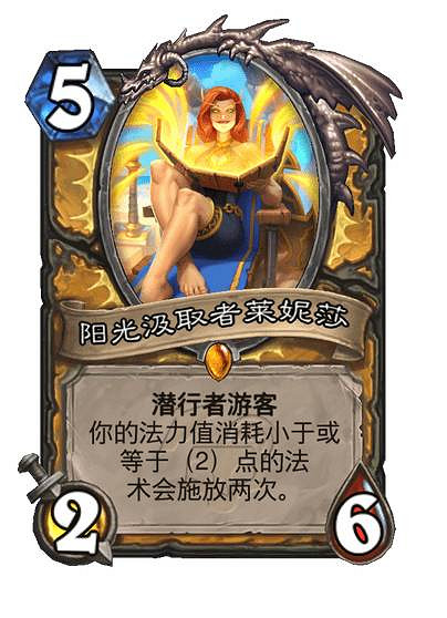 《爐石戰記》勝地曆險記新卡匯總 《爐石戰記》勝地曆險記新卡匯總