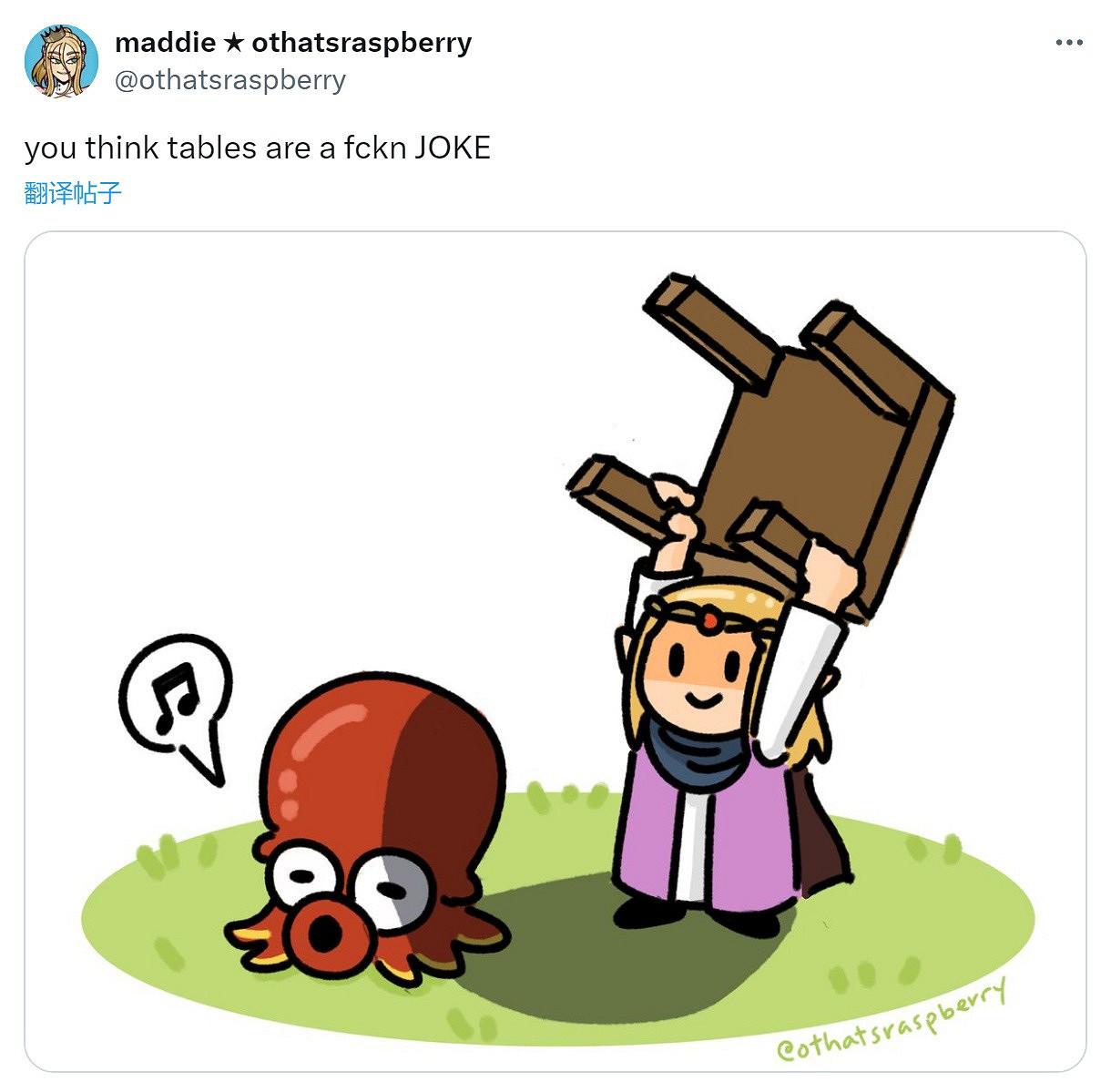 終於能玩《林克傳說》了!《塞爾達傳說》新作網友梗圖