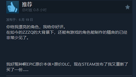 表現亮眼！《法外梟雄：滾石城》Steam“特別好評”