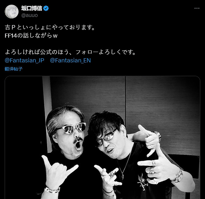 二十年後再聯手:SE將負責阪口博信新近作品PC版發行 二十年後再聯手:SE將負責阪口博信新近作品PC版發行