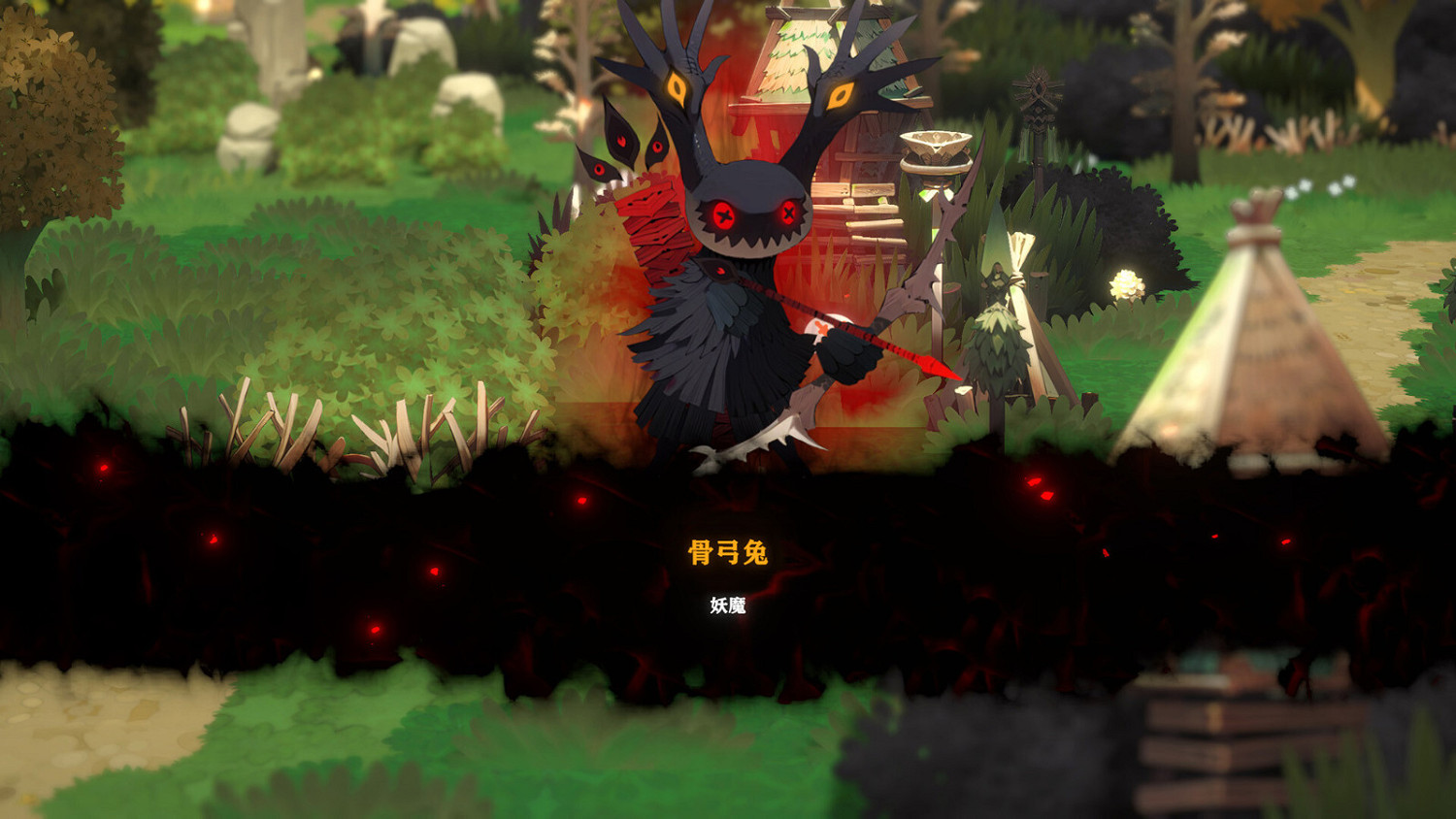 怪物收集RPG冒險遊戲《妖之鄉》 7月16日正式發售