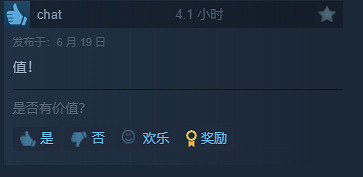 表現亮眼！《法外梟雄：滾石城》Steam“特別好評”