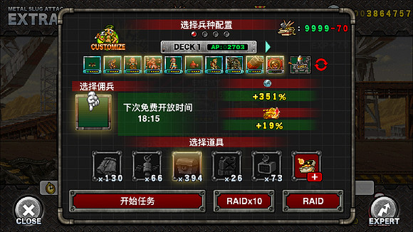 經典射擊遊戲《越南大戰:進攻》新玩法登陸PC、主機 經典射擊遊戲《越南大戰:進攻》新玩法登陸PC、主機