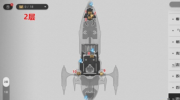 崩壞星穹鐵道2.3暉長石號寶箱位置大全 崩壞星穹鐵道2.3暉長石號寶箱位置大全