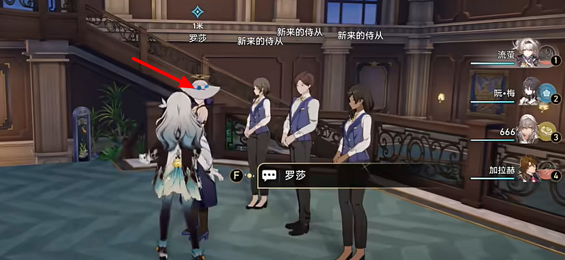 崩壞星穹鐵道幸運特快成就達成方法 崩壞星穹鐵道幸運特快成就達成方法