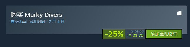 多人恐怖《暗黑潛水員》開啟搶先體驗!Steam特別好評 多人恐怖《暗黑潛水員》開啟搶先體驗!Steam特別好評