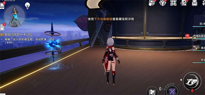 崩壞星穹鐵道花火炸彈位置大全