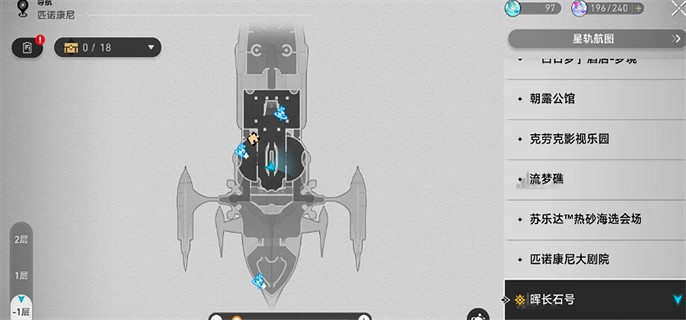 崩壞星穹鐵道花火炸彈位置大全