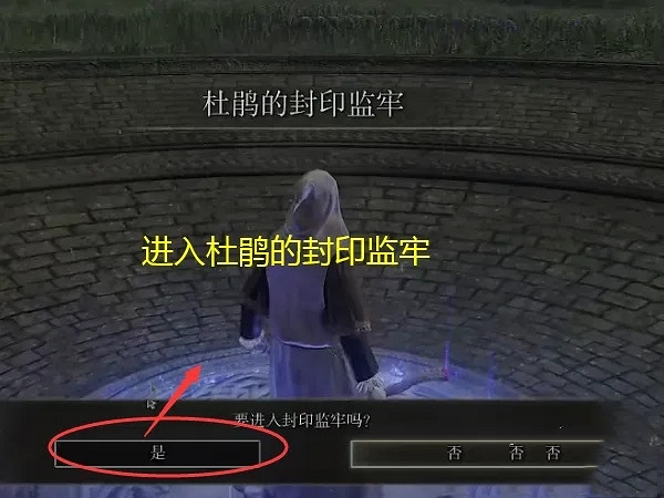 《艾爾登法環》巨劍陣獲得方法