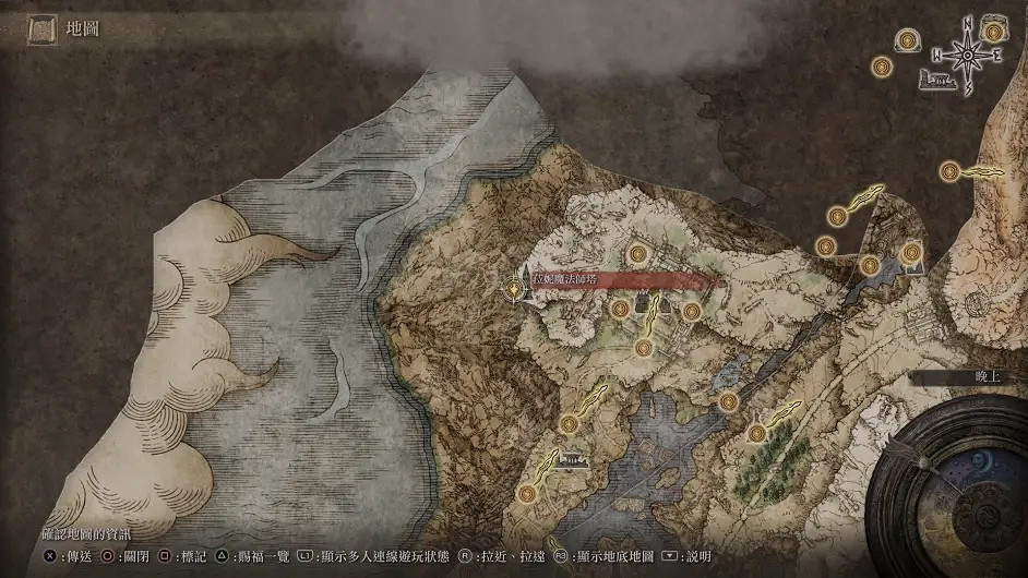 《艾爾登法環》菈妮支線任務全流程一覽