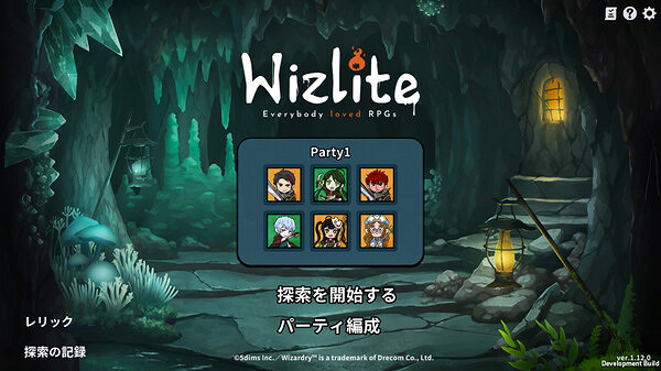 《Wizlite》獲《巫術》官方授權 搶先版即將推出! 《Wizlite》獲《巫術》官方授權 搶先版即將推出!