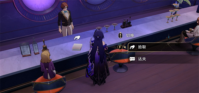 崩壞星穹鐵道2.3全書籍位置一覽