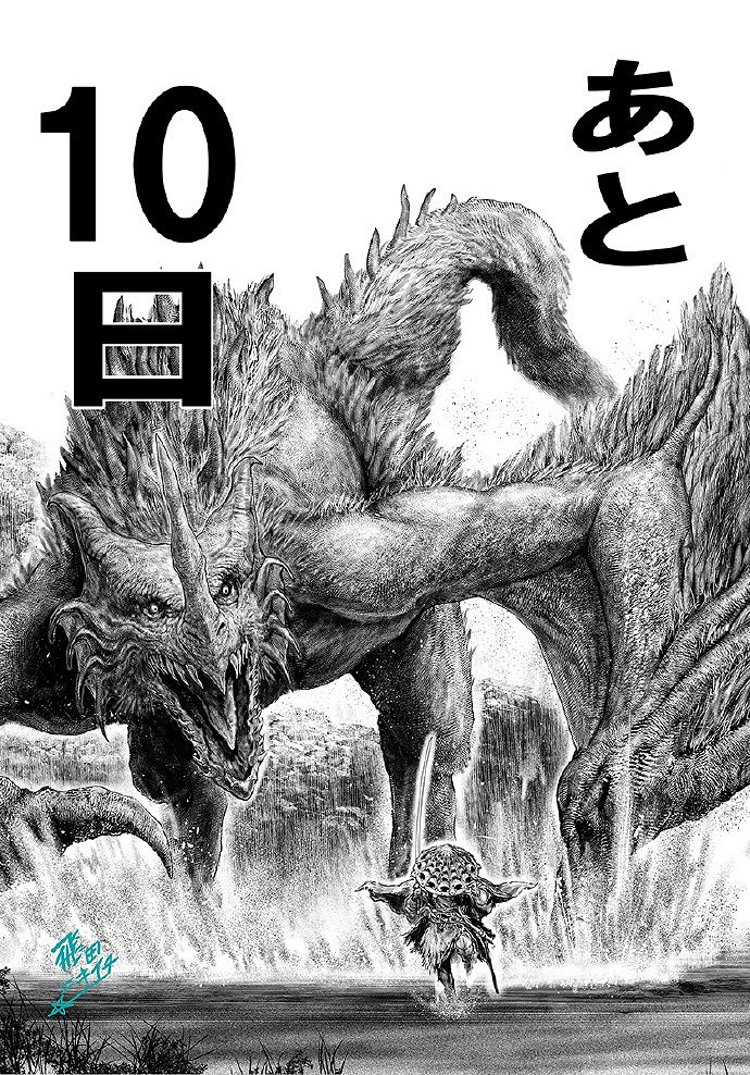 《艾爾登法環》官方漫畫暫停連載 作者:我要玩DLC去了! 《艾爾登法環》官方漫畫暫停連載 作者:我要玩DLC去了!