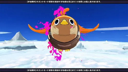 快樂月刊首款遊戲企劃《空戰飛鳥 Butto Bird》今日問世 快樂月刊首款遊戲企劃《空戰飛鳥 Butto Bird》今日問世