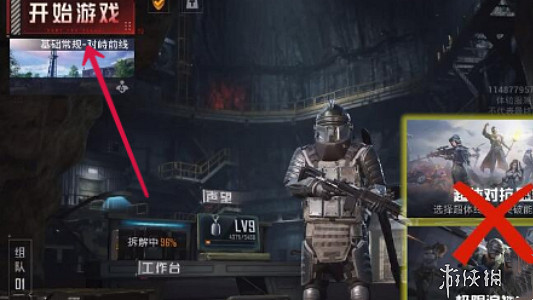 和平精英地鐵逃生進入方法 和平精英地鐵逃生進入方法