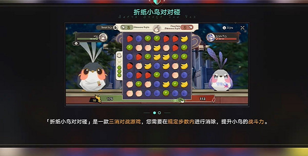 崩壞星穹鐵道士兵的報酬任務攻略 崩壞星穹鐵道士兵的報酬任務攻略