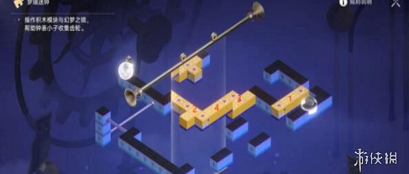 崩壞星穹鐵道暉長石號夢境迷鍾第四關攻略 崩壞星穹鐵道暉長石號夢境迷鍾第四關攻略