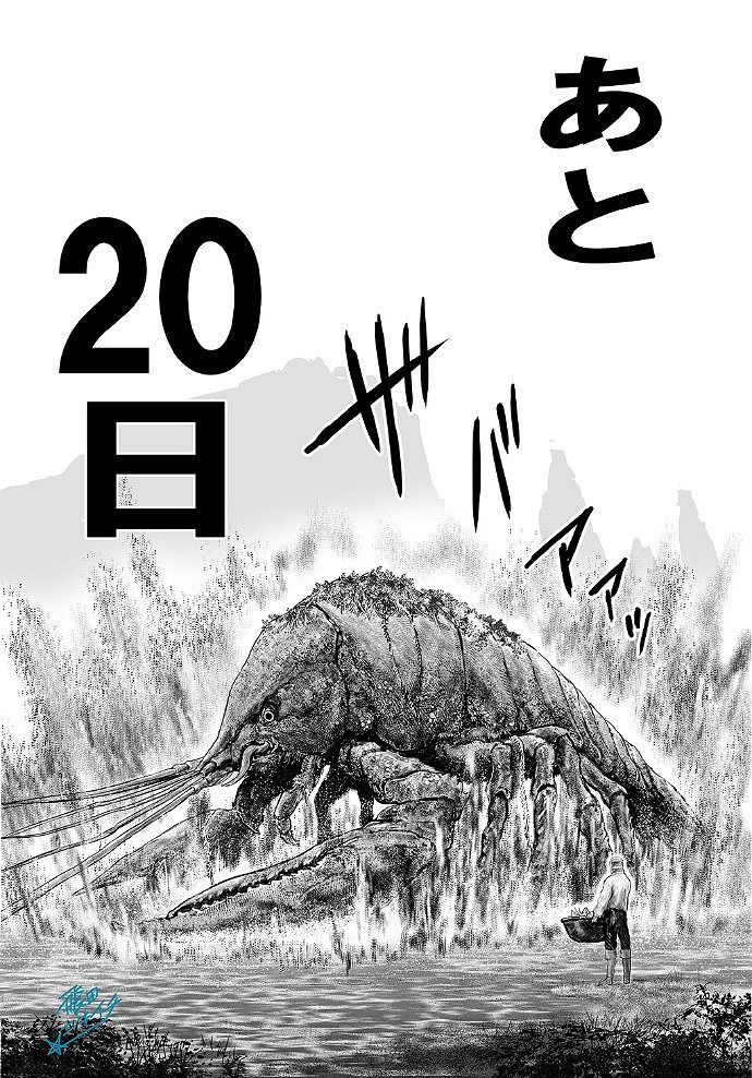 《艾爾登法環》官方漫畫暫停連載 作者:我要玩DLC去了! 《艾爾登法環》官方漫畫暫停連載 作者:我要玩DLC去了!