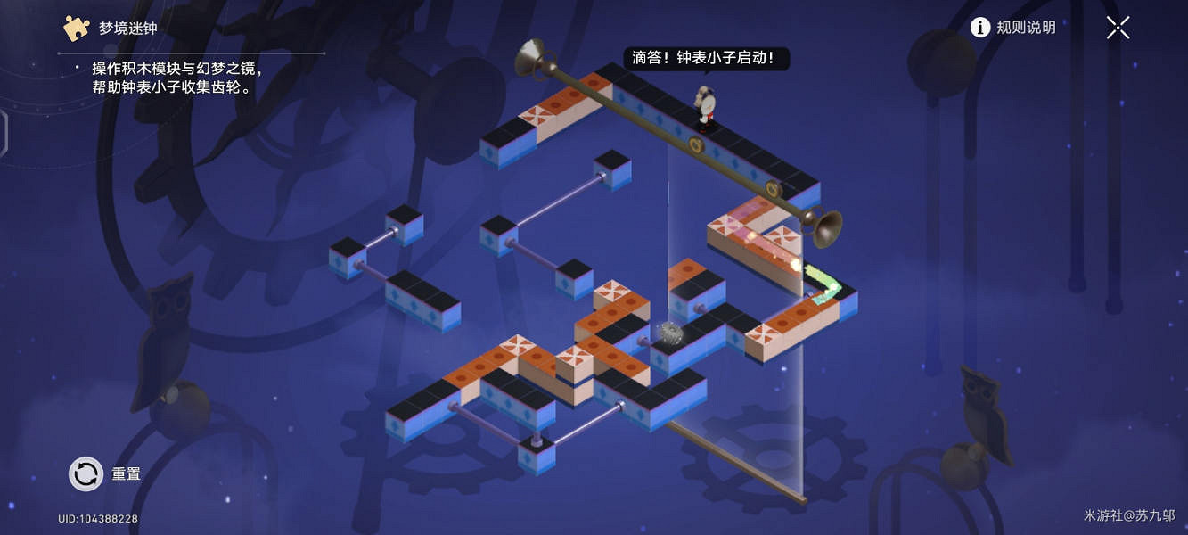 《崩壞星穹鐵道》暉長石號夢境謎鍾解密攻略