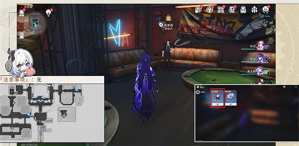 崩壞星穹鐵道看不見的客人成就怎麽達成方法