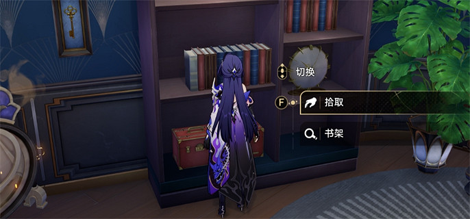 崩壞星穹鐵道2.3全書籍位置一覽