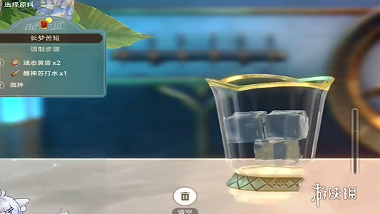 崩壞星穹鐵道長夢苦短調酒攻略