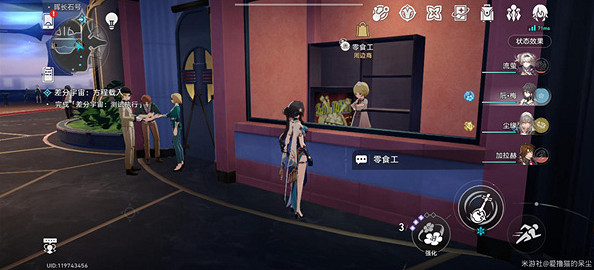 崩壞星穹鐵道自費周邊成就達成攻略