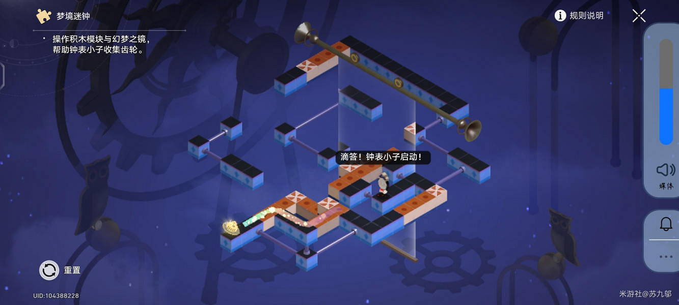 《崩壞星穹鐵道》暉長石號夢境謎鍾解密攻略