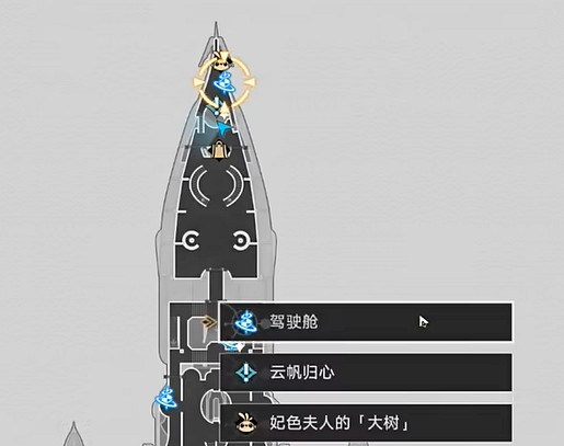 崩壞星穹鐵道幸運特快成就達成方法 崩壞星穹鐵道幸運特快成就達成方法