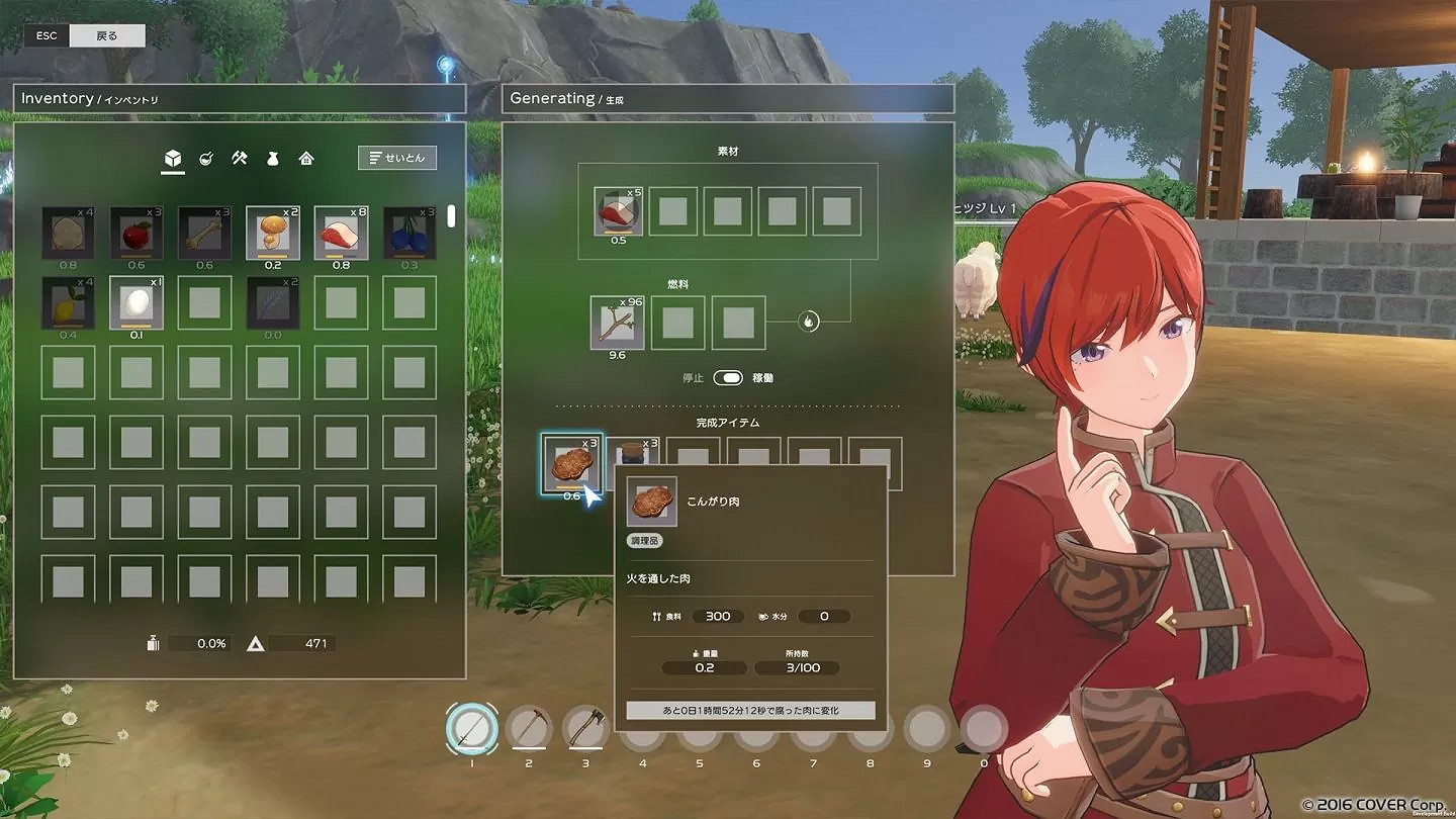 Cover元宇宙項目《Holoearth》沙盒遊戲部分即將實裝