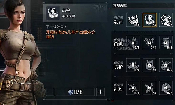 和平精英地鐵逃生五張金庫密碼卡位置 和平精英地鐵逃生五張金庫密碼卡位置