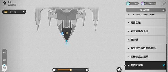 崩壞星穹鐵道氣球向著明天成就攻略 崩壞星穹鐵道氣球向著明天成就攻略