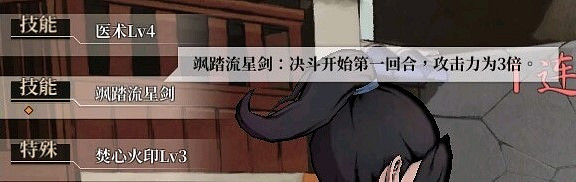 《活俠傳》最強秘籍介紹 《活俠傳》最強秘籍介紹