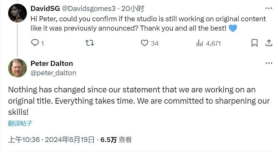 Bluepoint在開發原創新作而非只專注重製遊戲 Bluepoint在開發原創新作而非只專注重製遊戲