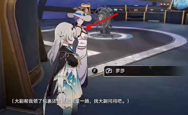 崩壞星穹鐵道幸運特快成就達成方法 崩壞星穹鐵道幸運特快成就達成方法