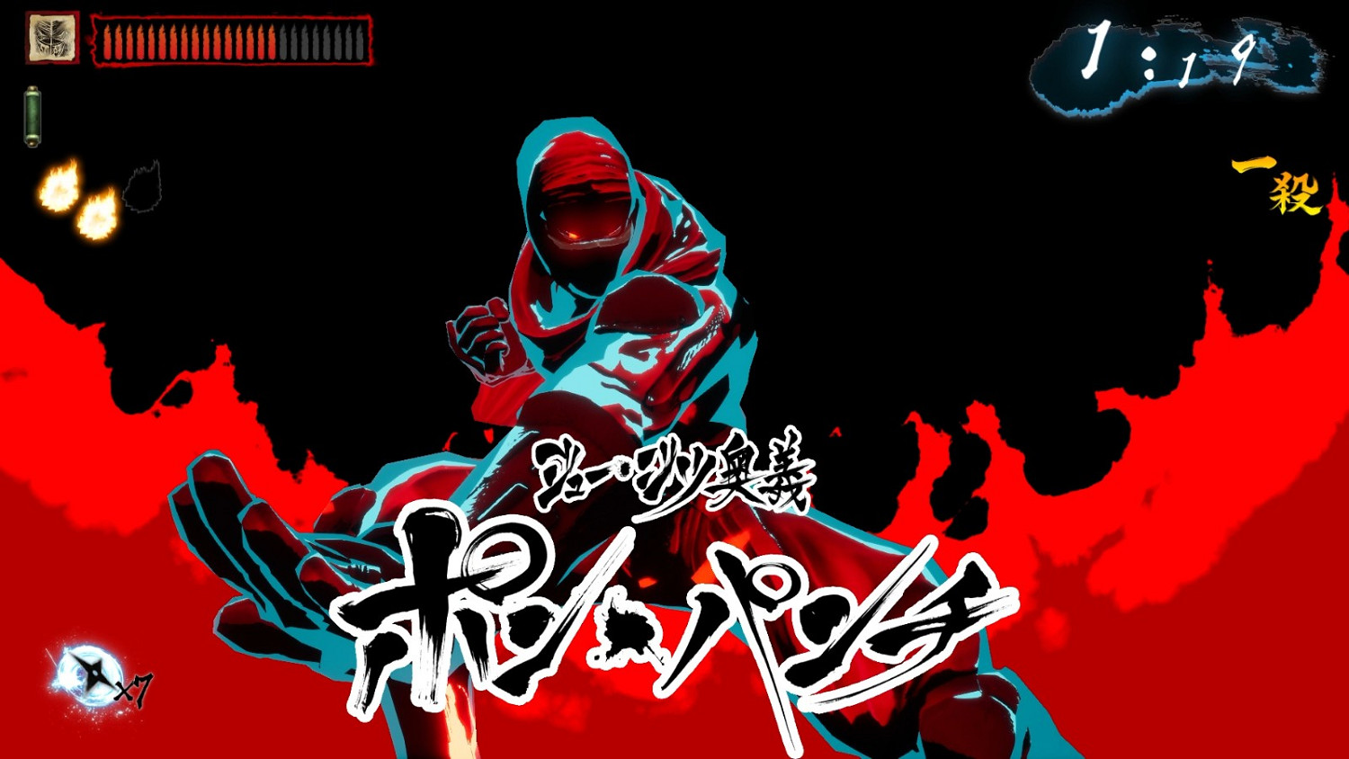 人氣漫改《忍者殺手》動作遊戲7月24日登陸Switch 人氣漫改《忍者殺手》動作遊戲7月24日登陸Switch