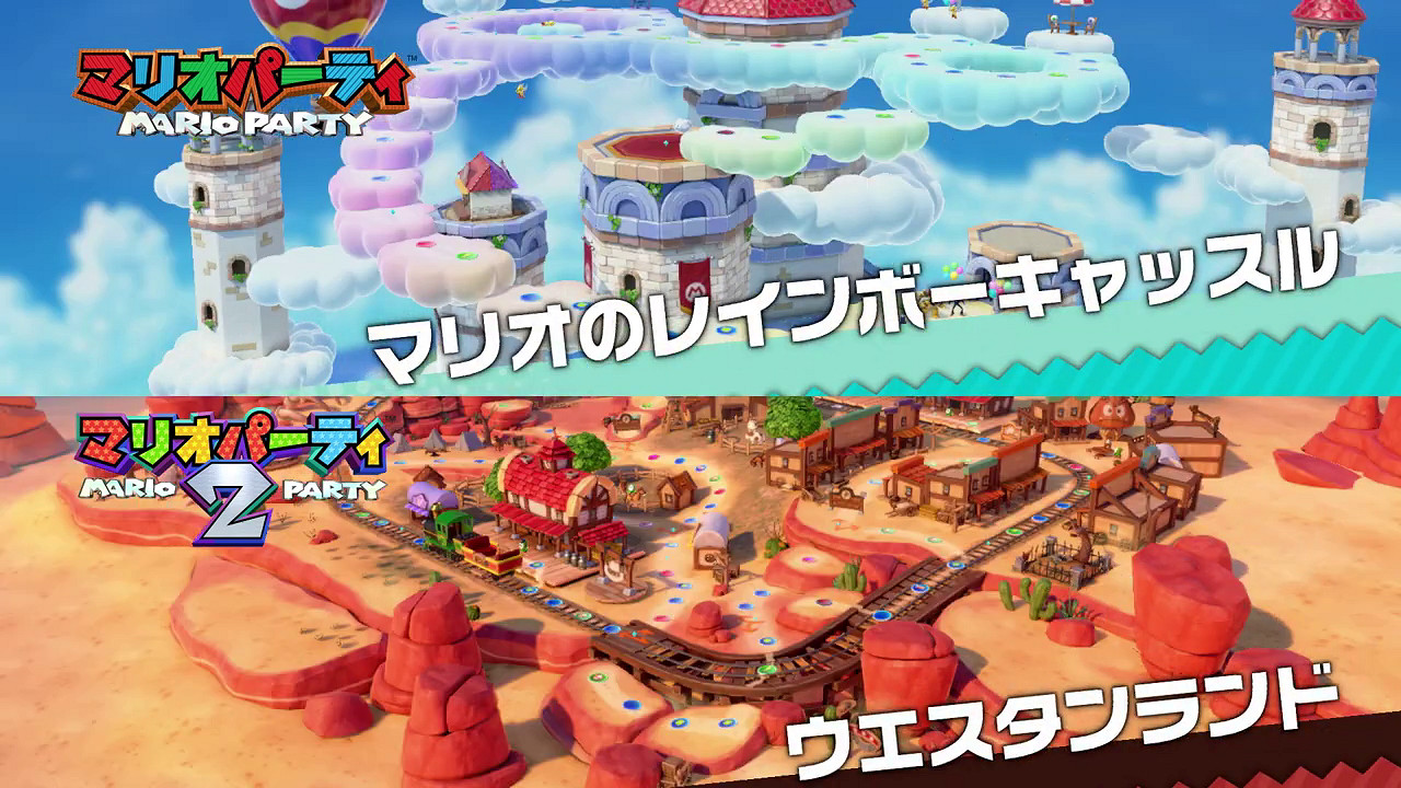 《瑪利歐派對：空前盛會》將是迄今最大的馬趴作品