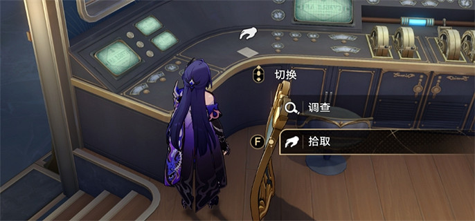 崩壞星穹鐵道2.3全書籍位置一覽