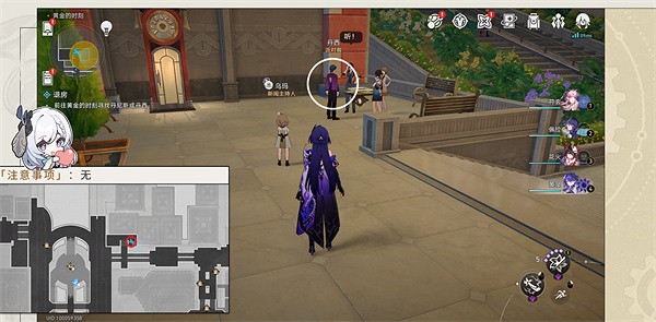 崩壞星穹鐵道酒店內禁止執行任務成就攻略 崩壞星穹鐵道酒店內禁止執行任務成就攻略