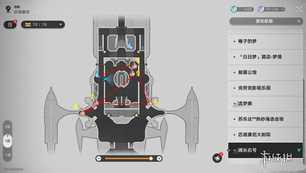 崩壞星穹鐵道2.3暉長石號摺紙小鳥位置 崩壞星穹鐵道2.3暉長石號摺紙小鳥位置