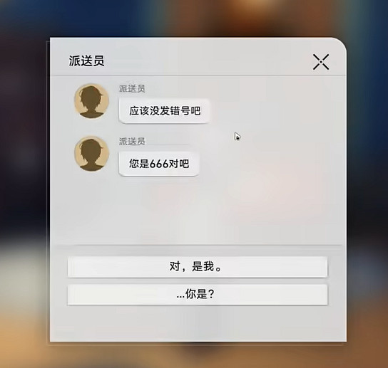 崩壞星穹鐵道幸運特快成就達成方法 崩壞星穹鐵道幸運特快成就達成方法