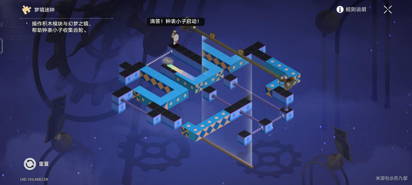 《崩壞星穹鐵道》暉長石號夢境謎鍾解密攻略