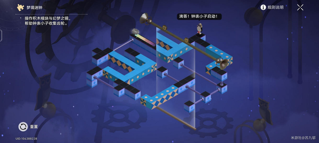 《崩壞星穹鐵道》暉長石號夢境謎鍾解密攻略