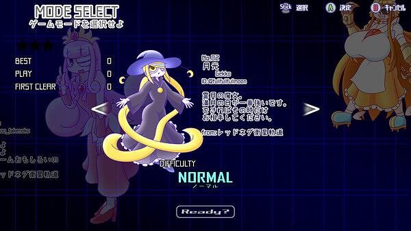 STG彈幕遊戲《Redneg Allstars Swing 》6.20解鎖