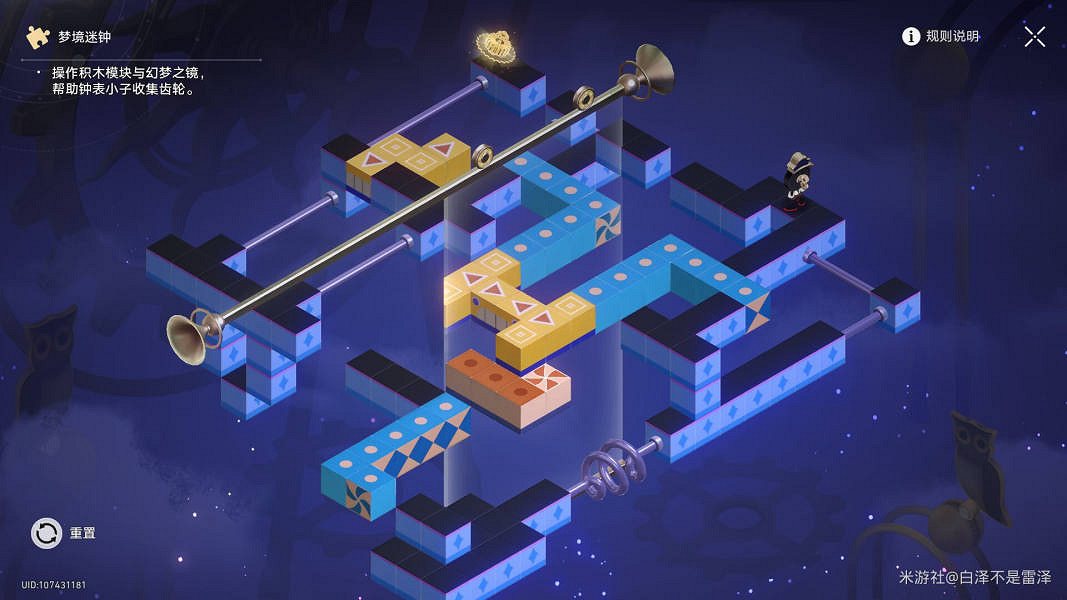 《崩壞星穹鐵道》暉長石號夢境謎鍾解密攻略