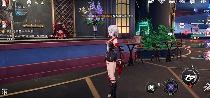 崩壞星穹鐵道花火炸彈位置大全