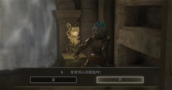 《艾爾登法環》紅種子護符獲取方法