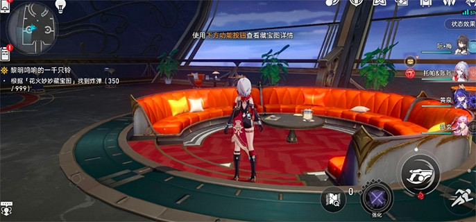 崩壞星穹鐵道花火炸彈位置大全