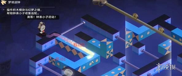 崩壞星穹鐵道暉長石號夢境迷鍾攻略大全