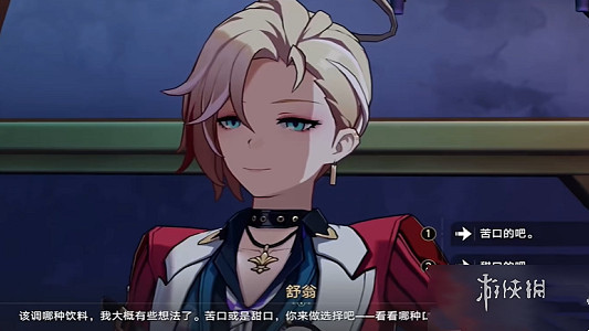 崩壞星穹鐵道長夢苦短調酒攻略